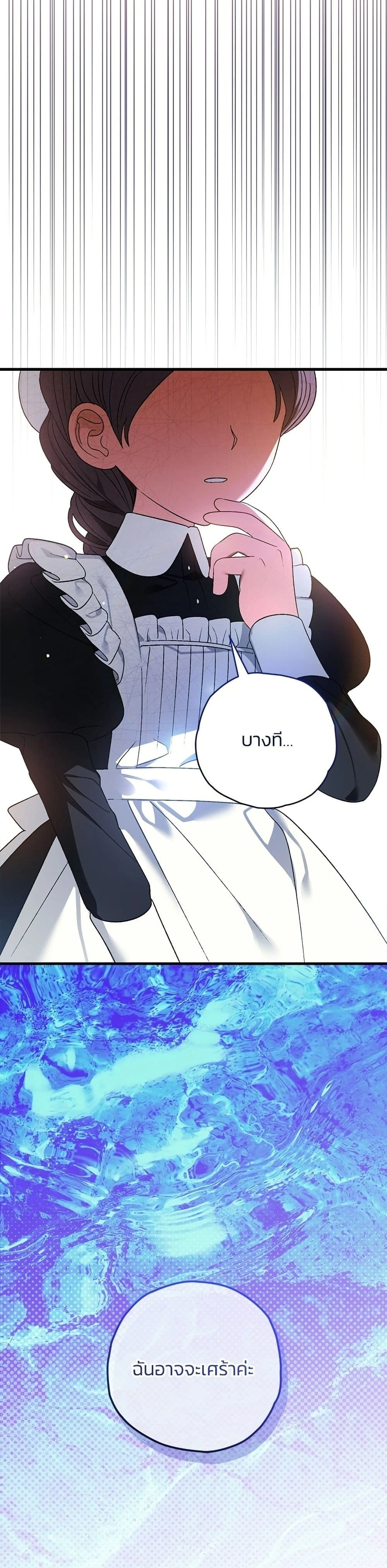 หน้าที่ 38