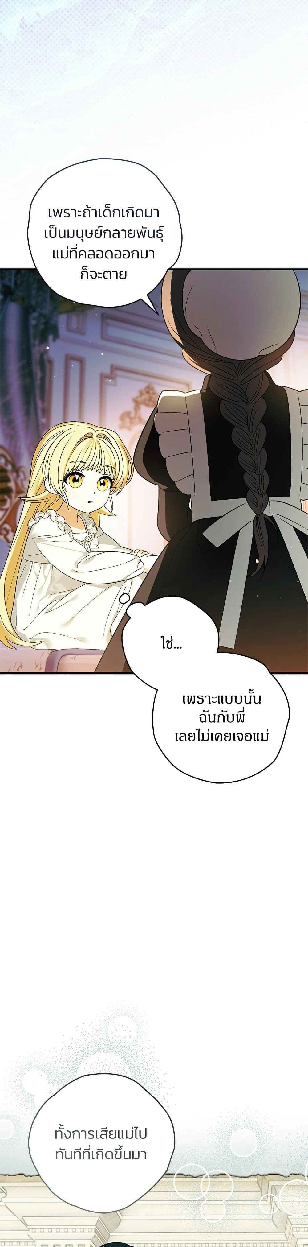 หน้าที่ 39