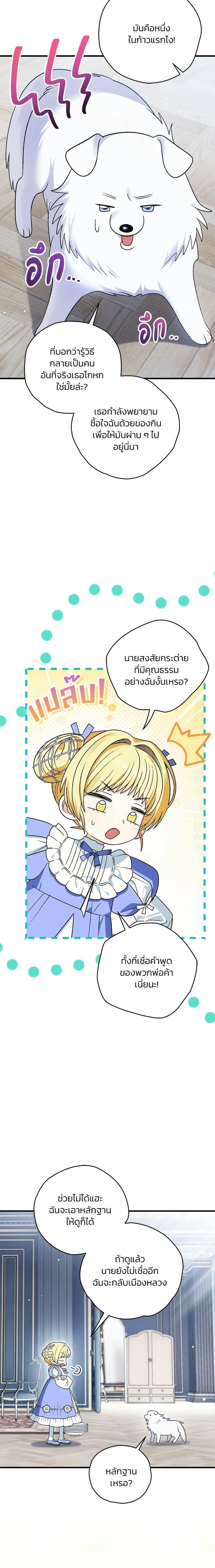 หน้าที่ 18