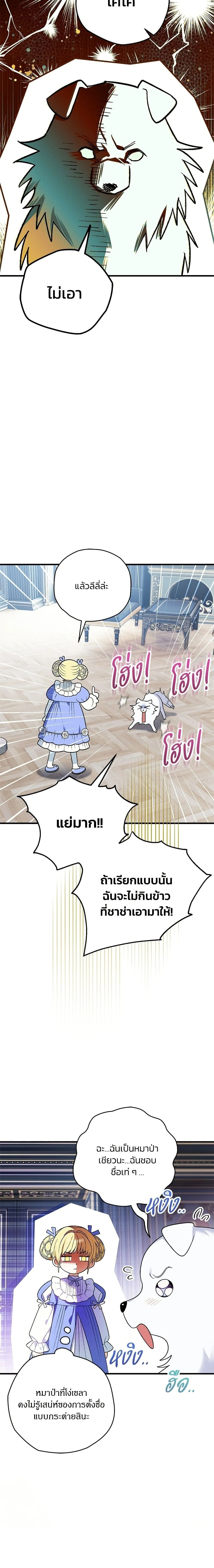 หน้าที่ 21