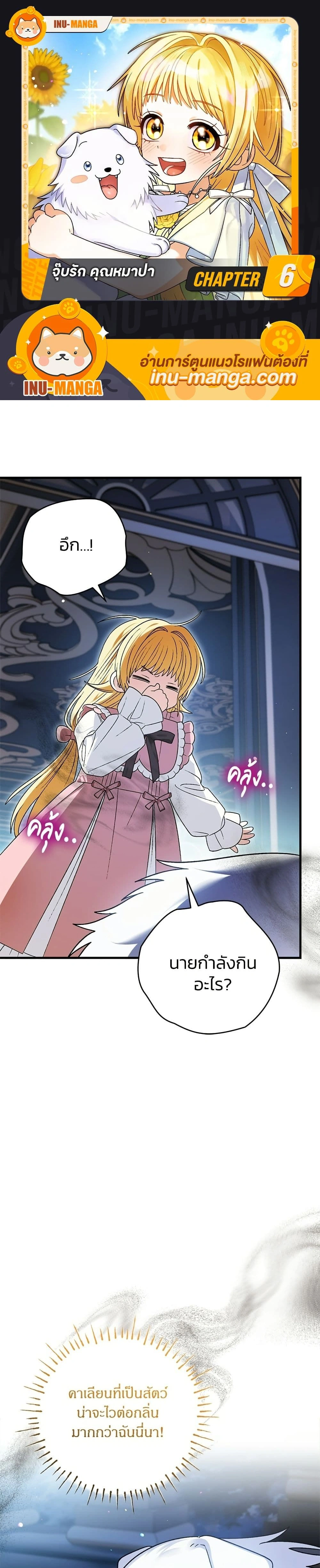 หน้าที่ 1