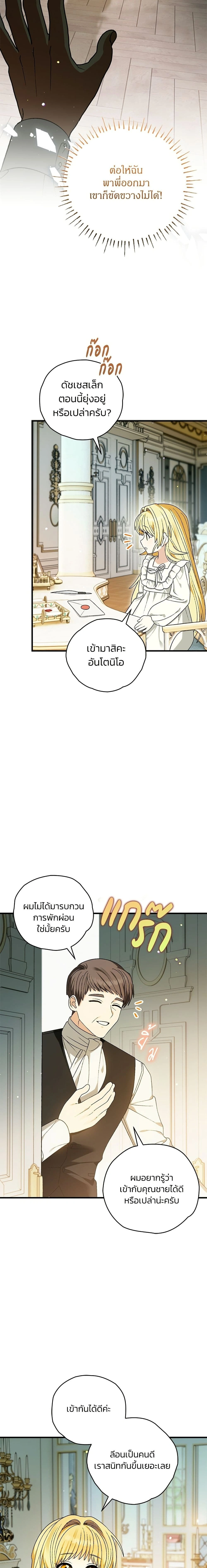 หน้าที่ 23