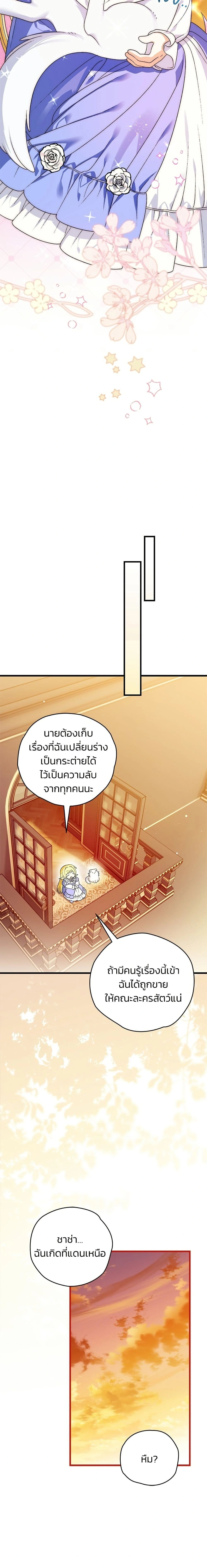 หน้าที่ 15