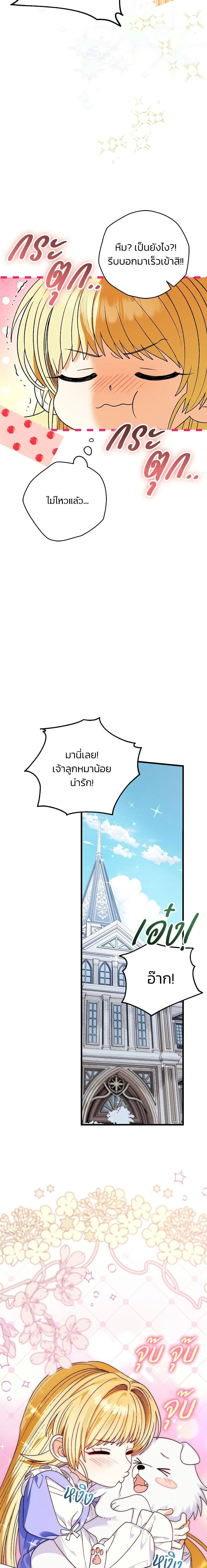หน้าที่ 14