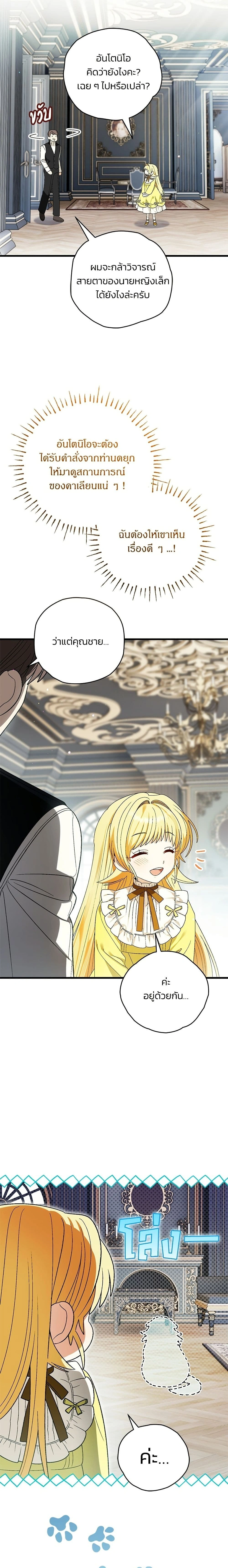 หน้าที่ 21