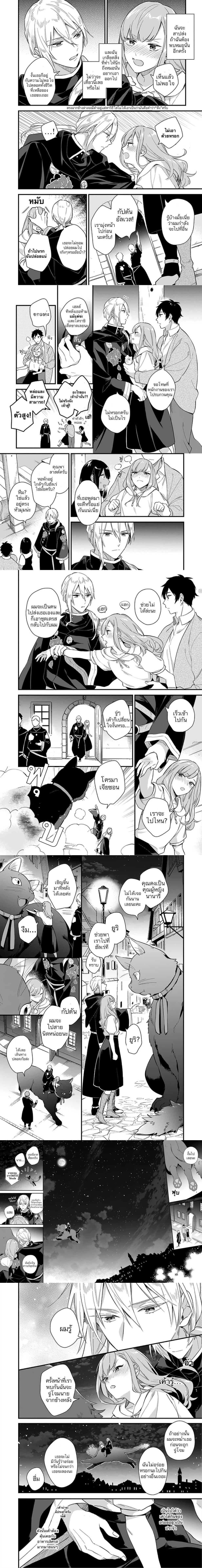 หน้าที่ 5