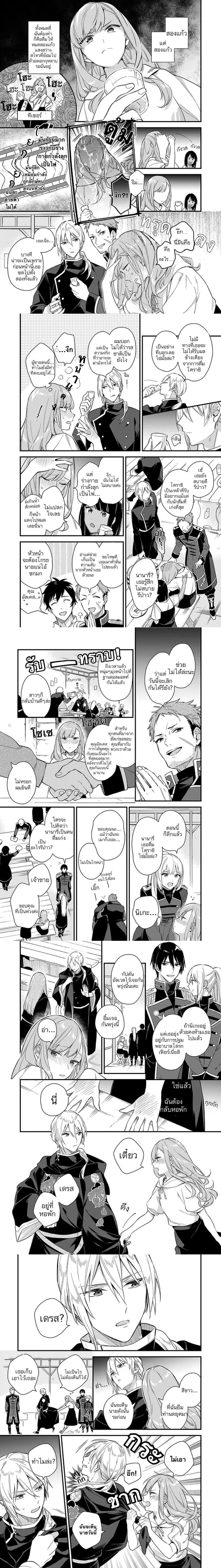 หน้าที่ 4