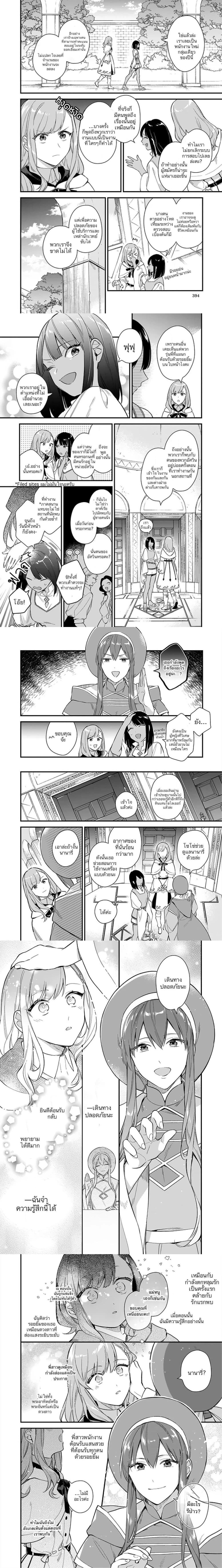 หน้าที่ 4