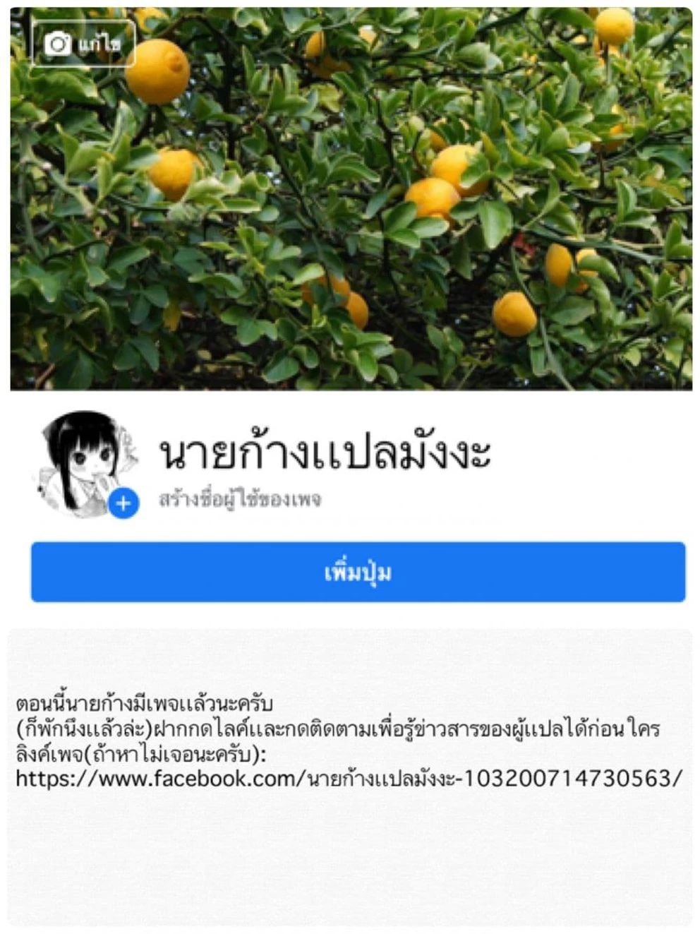 หน้าที่ 7