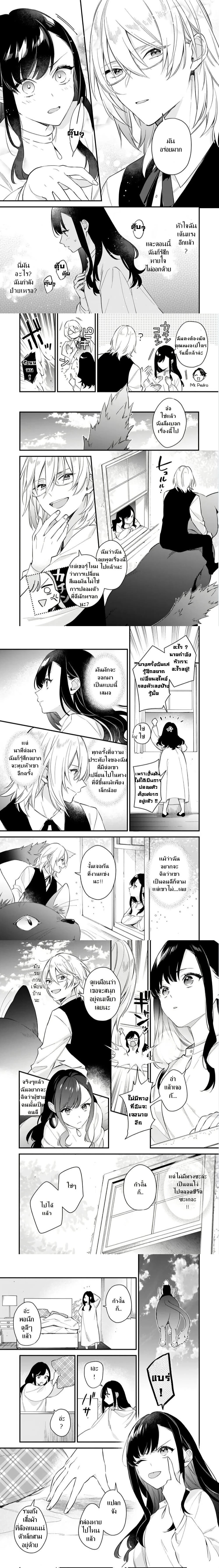 หน้าที่ 5