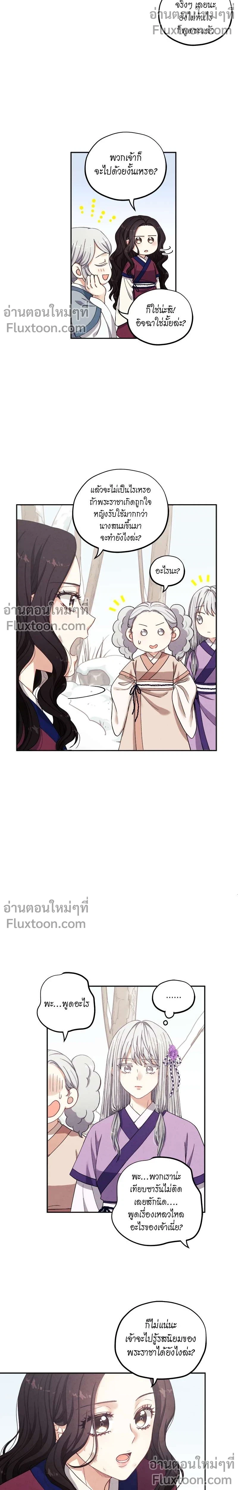 หน้าที่ 13