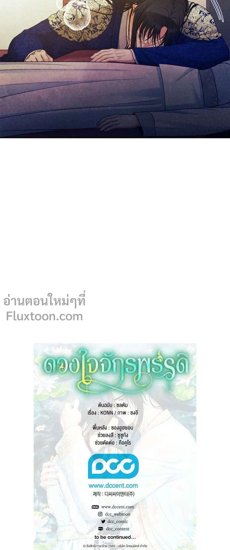 หน้าที่ 13