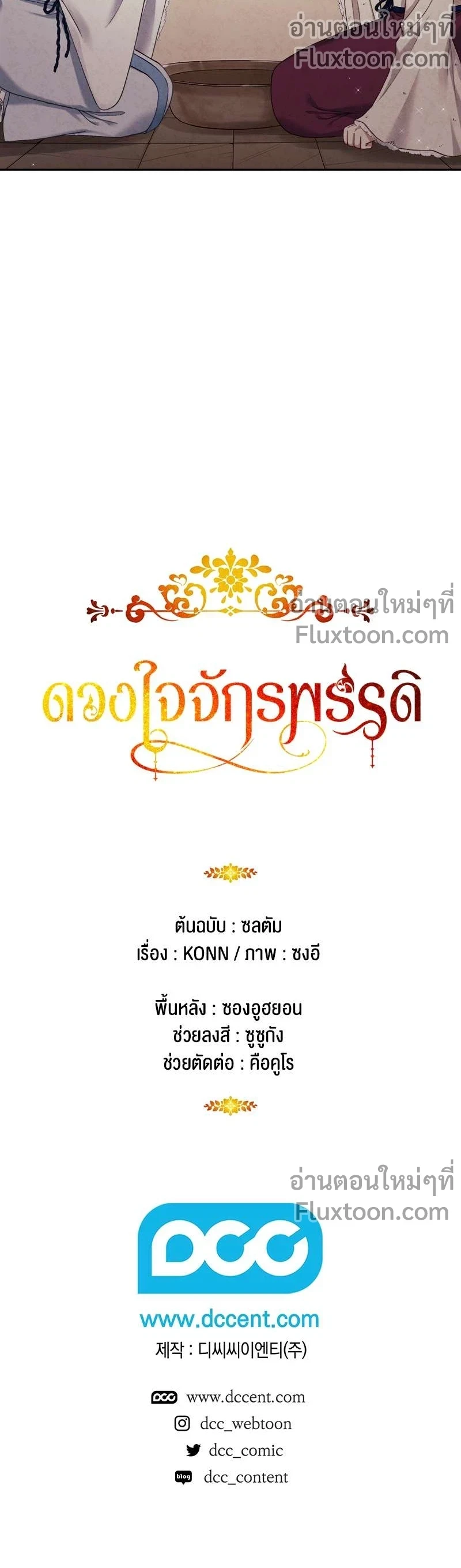 หน้าที่ 13