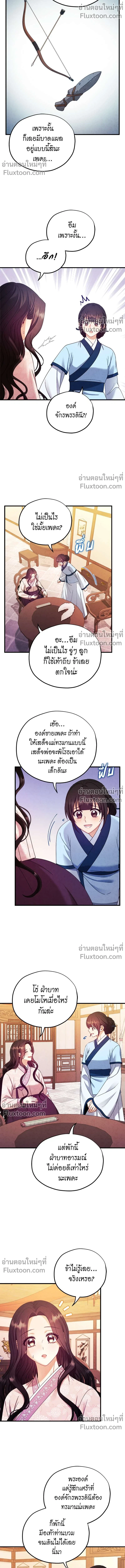 หน้าที่ 10