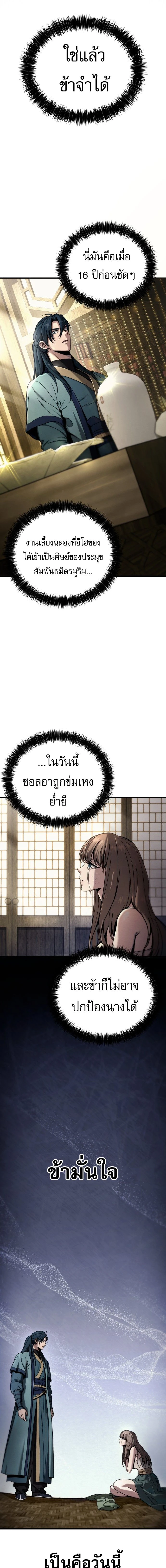 หน้าที่ 33