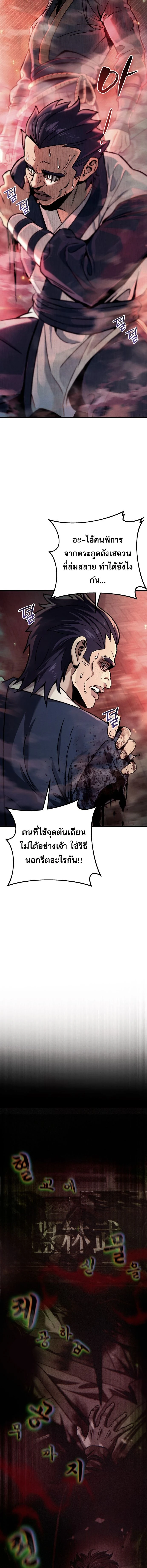 หน้าที่ 44
