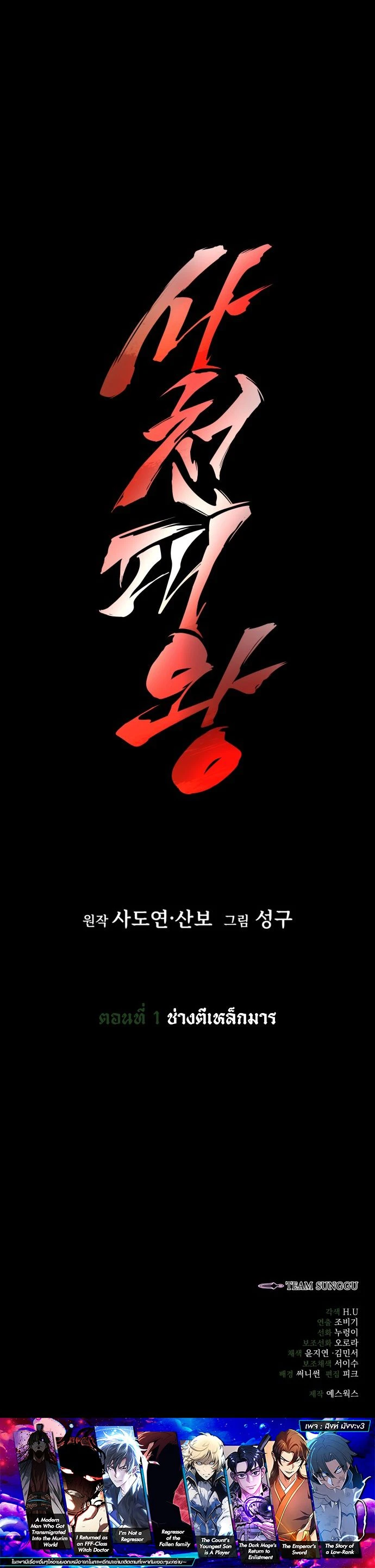 หน้าที่ 47