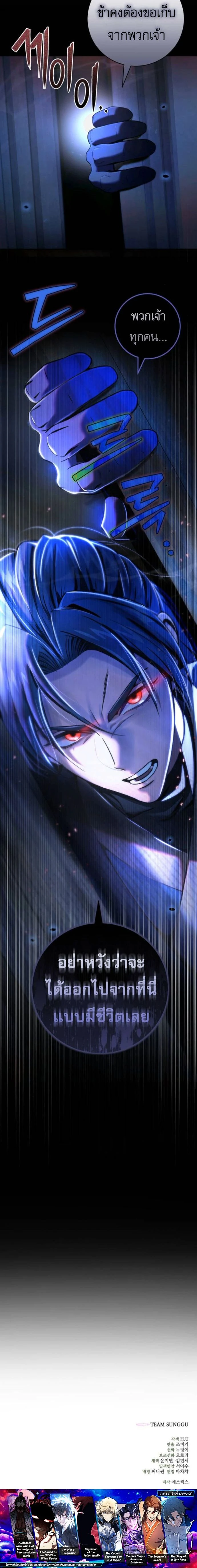 หน้าที่ 26