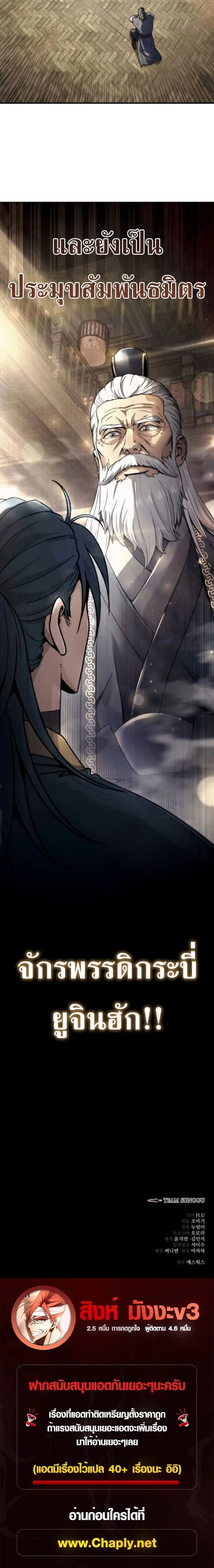 หน้าที่ 29