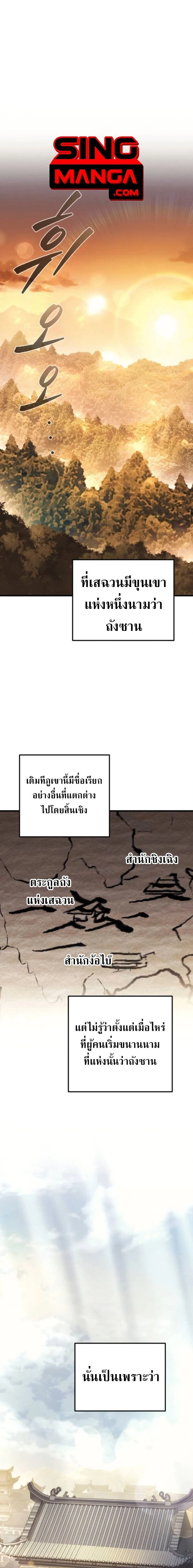 หน้าที่ 1