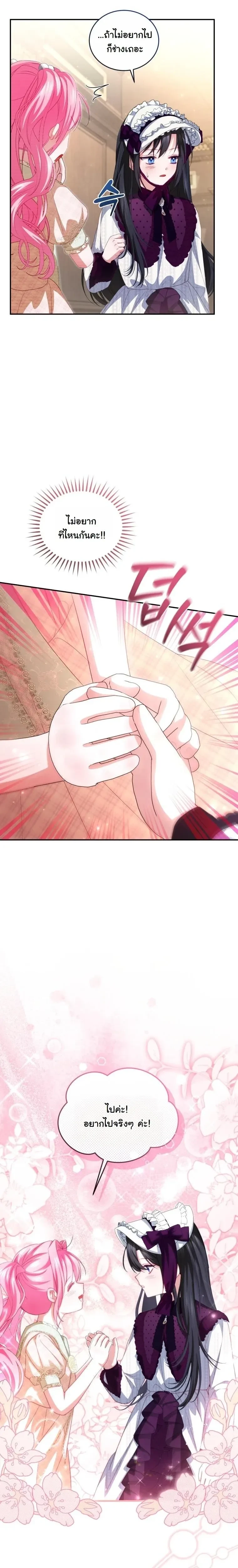 หน้าที่ 28