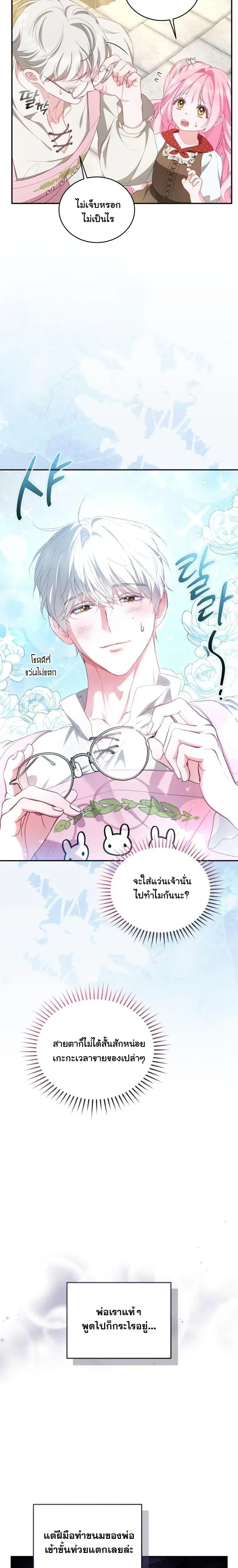 หน้าที่ 27