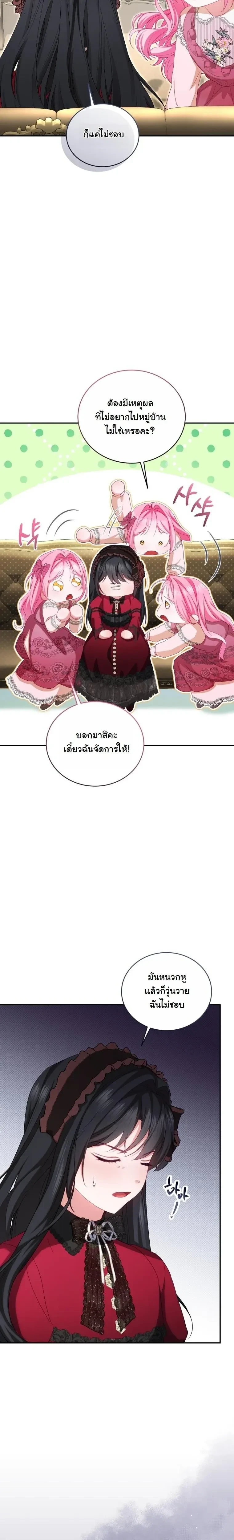 หน้าที่ 35