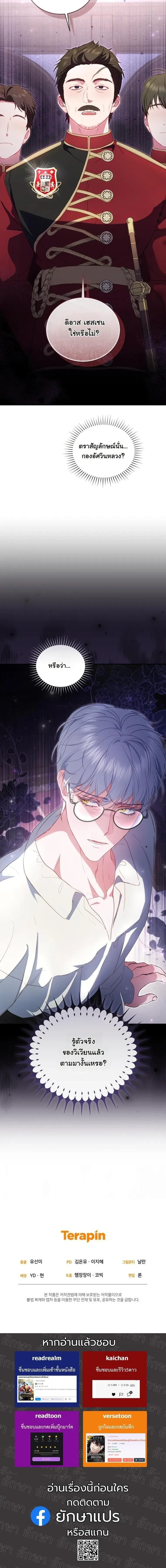 หน้าที่ 39