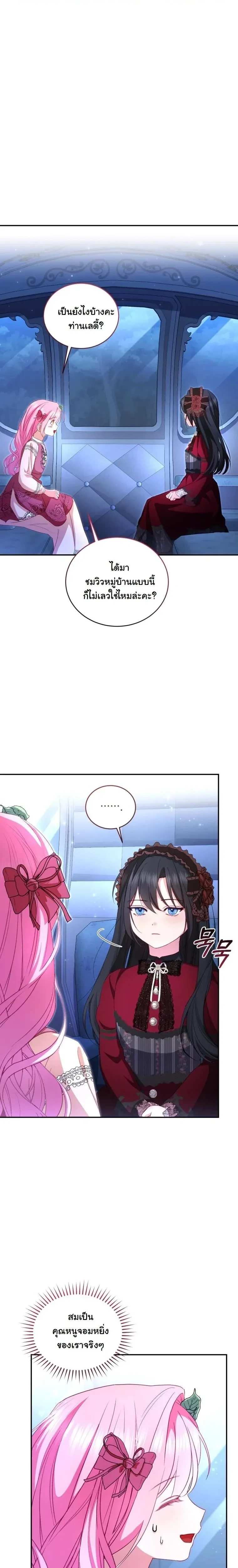 หน้าที่ 23