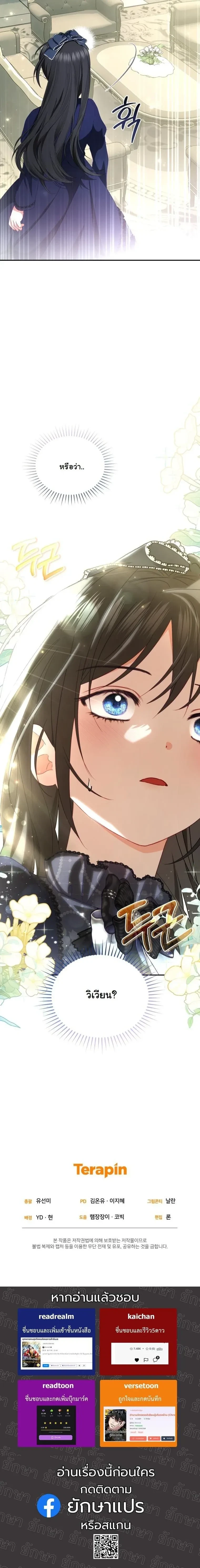 หน้าที่ 42