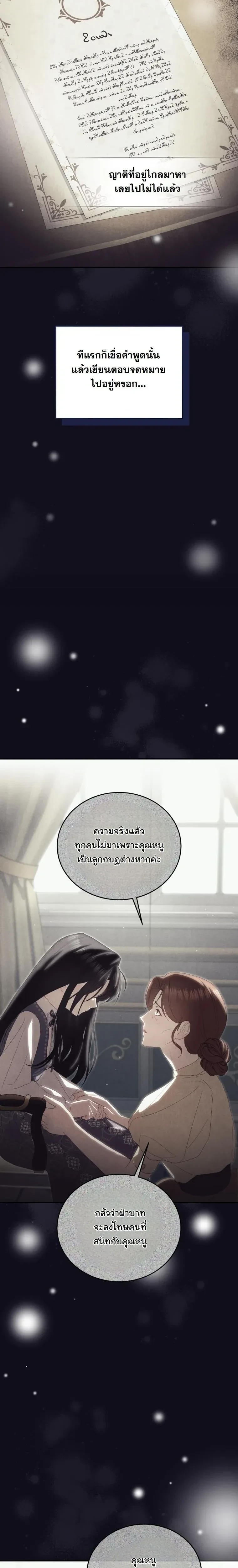 หน้าที่ 38