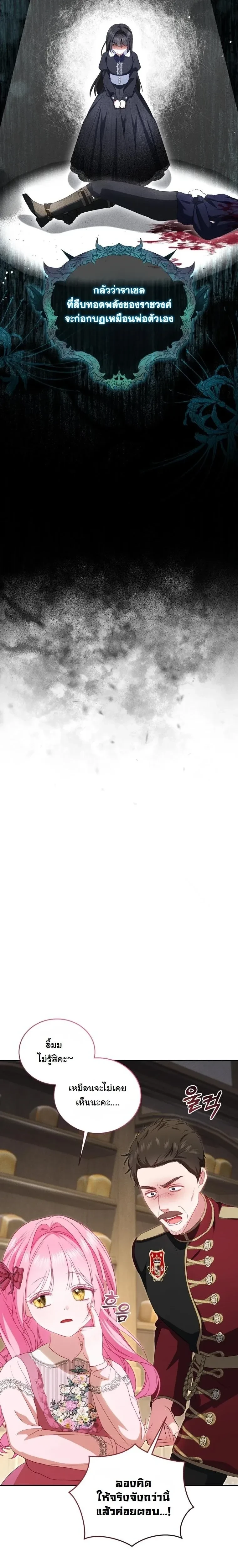 หน้าที่ 29