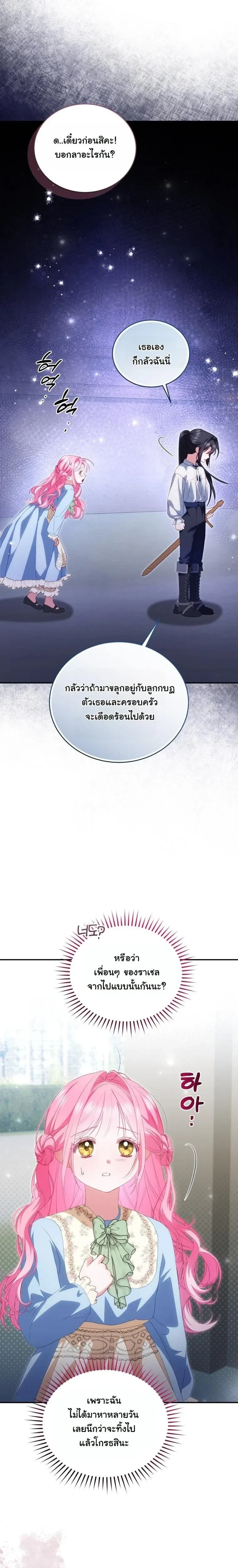 หน้าที่ 28