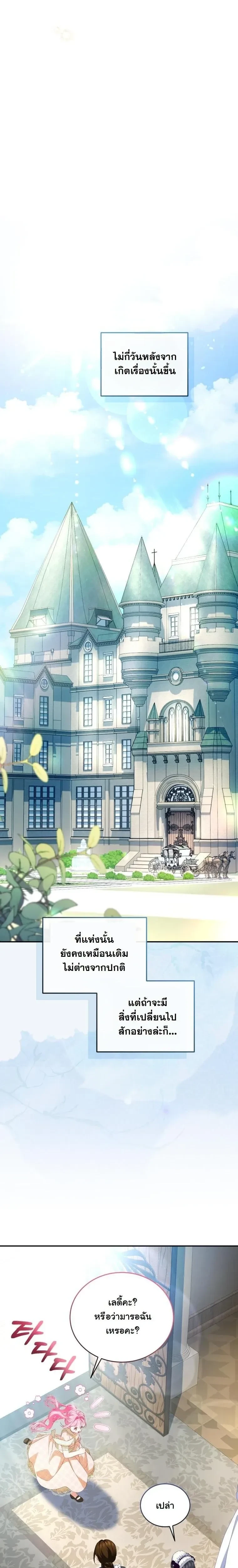 หน้าที่ 35