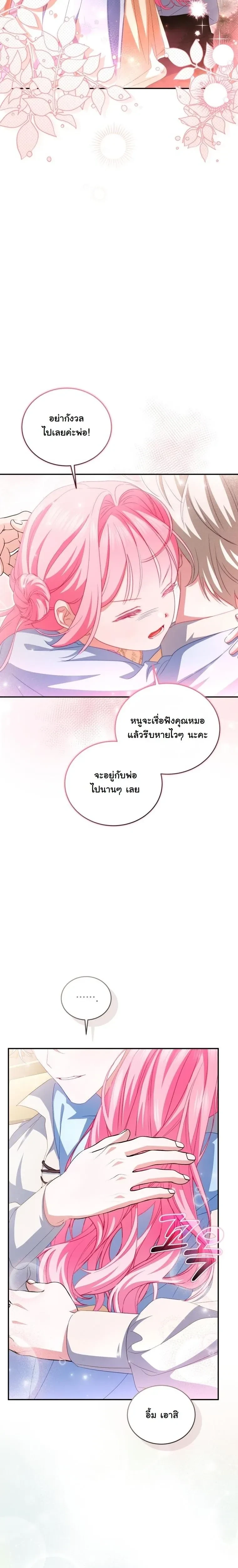หน้าที่ 32