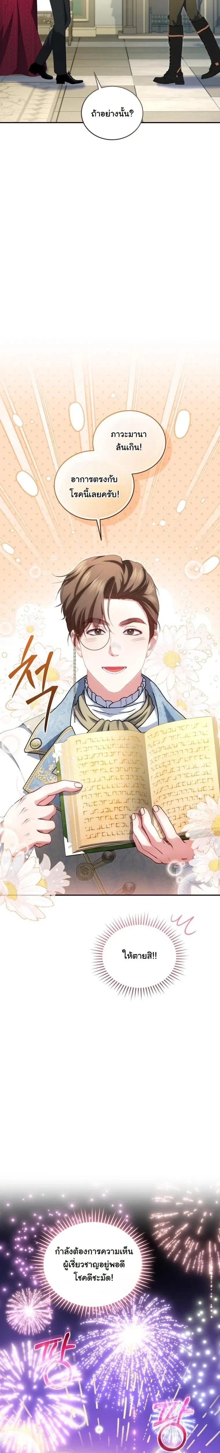 หน้าที่ 17