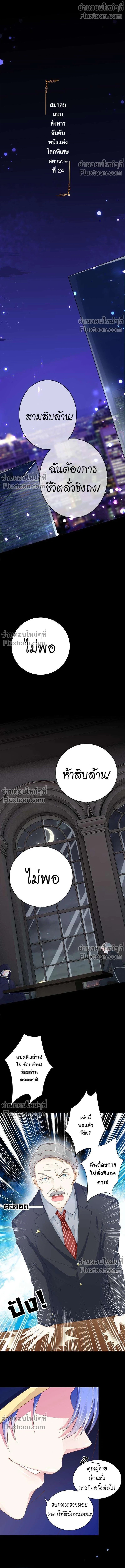 หน้าที่ 2