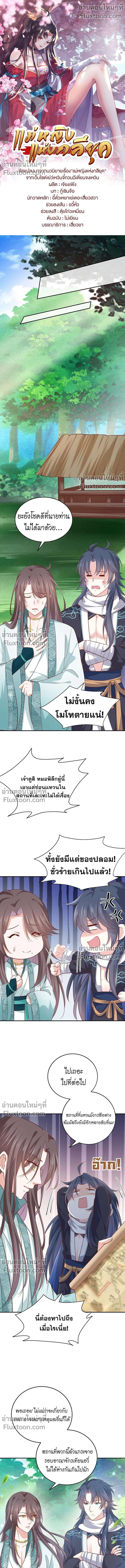 หน้าที่ 2