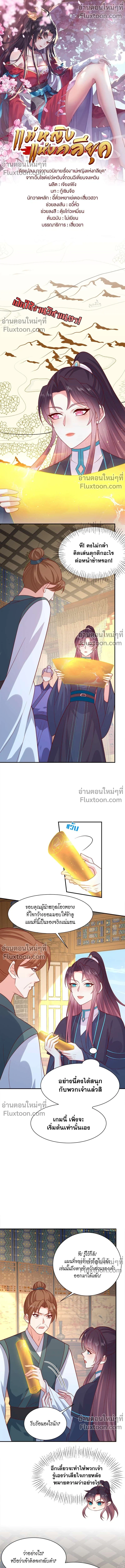 หน้าที่ 2