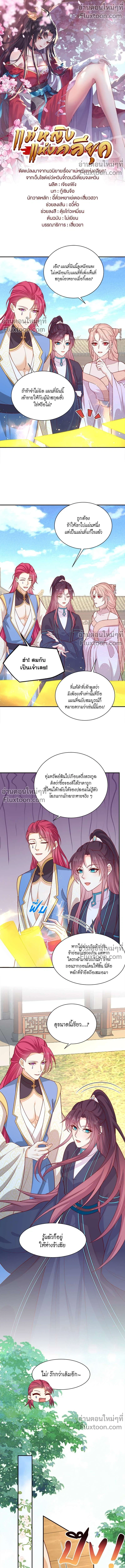 หน้าที่ 2