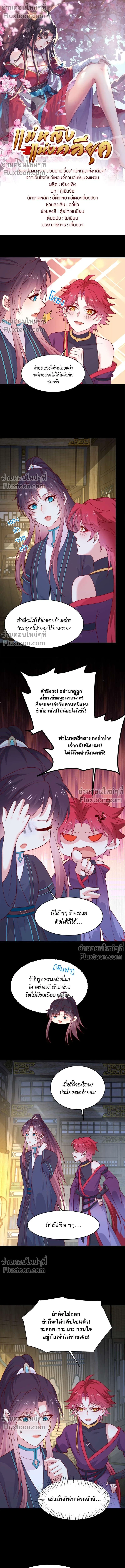 หน้าที่ 2