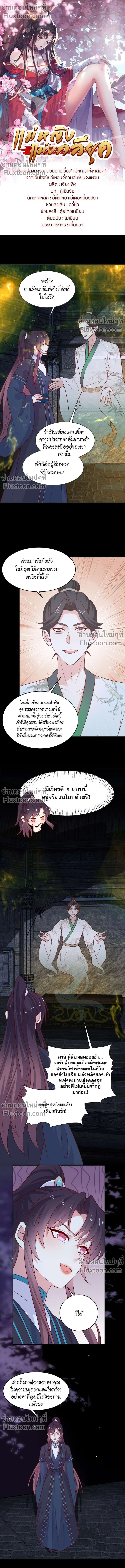 หน้าที่ 2