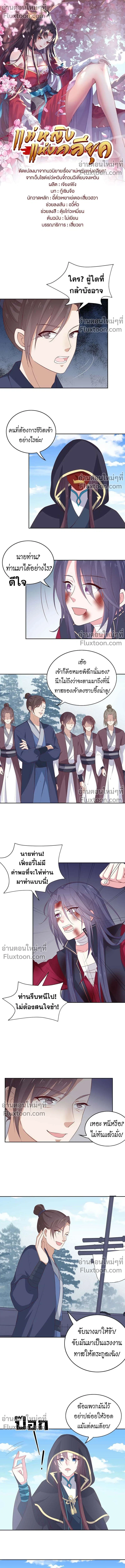 หน้าที่ 2