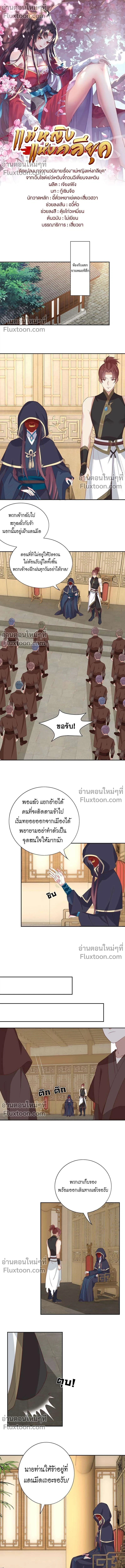 หน้าที่ 2
