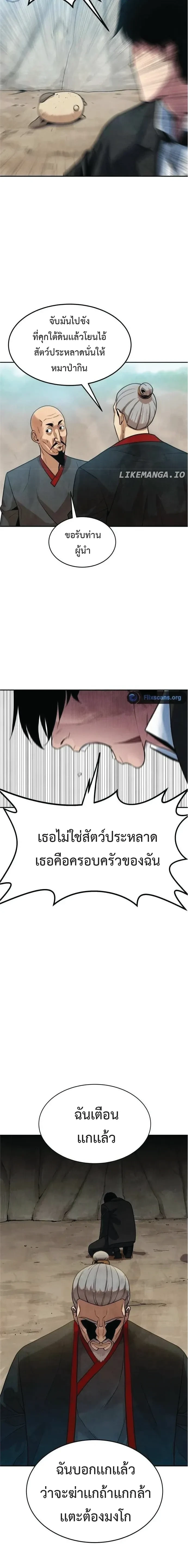 หน้าที่ 36