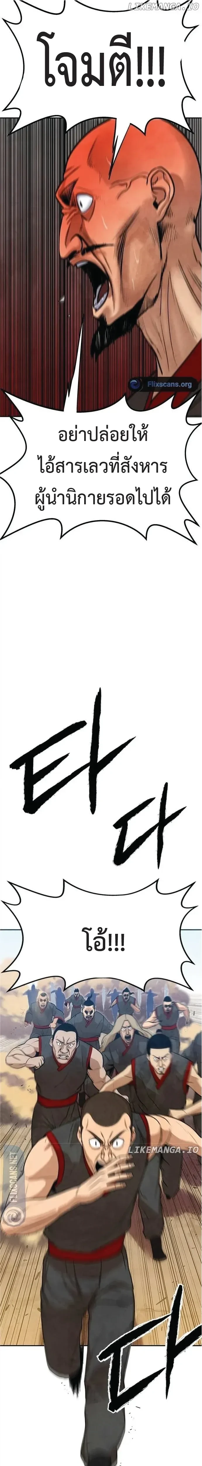 หน้าที่ 43