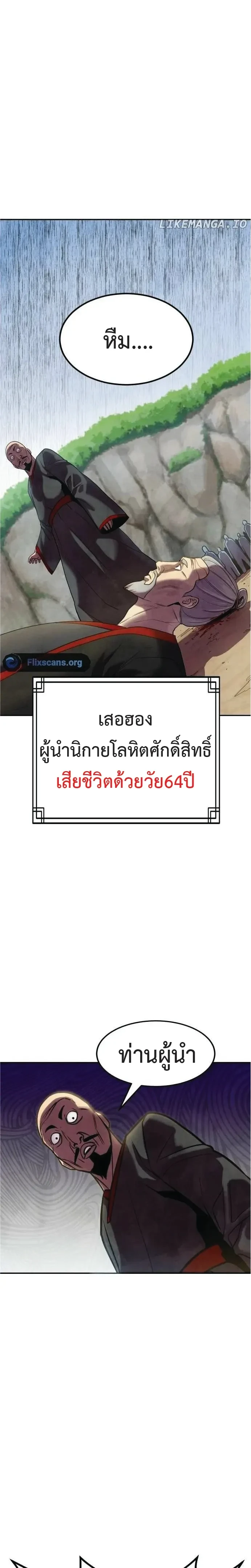 หน้าที่ 42