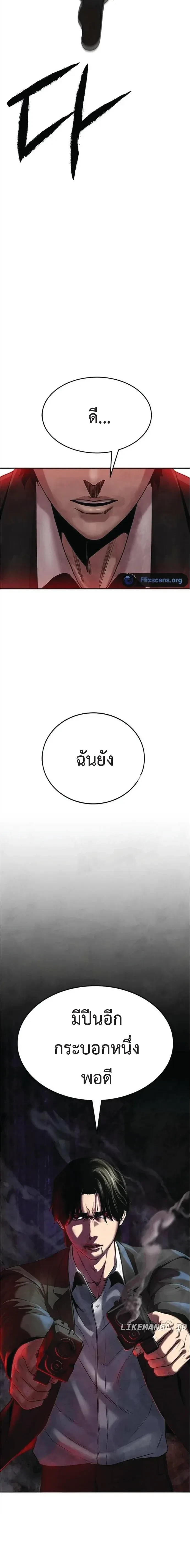 หน้าที่ 44