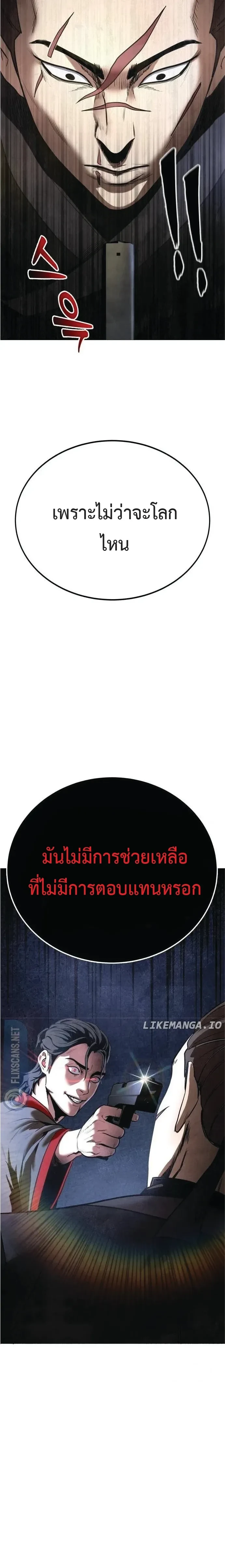 หน้าที่ 29