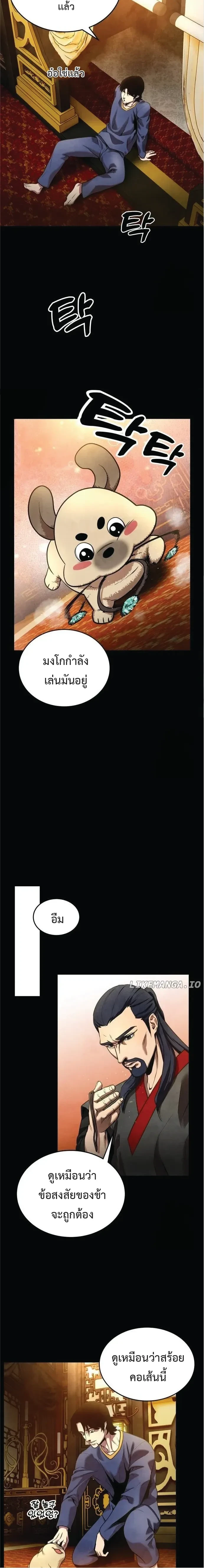 หน้าที่ 3